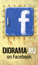 Diorama.Ru on Facebook