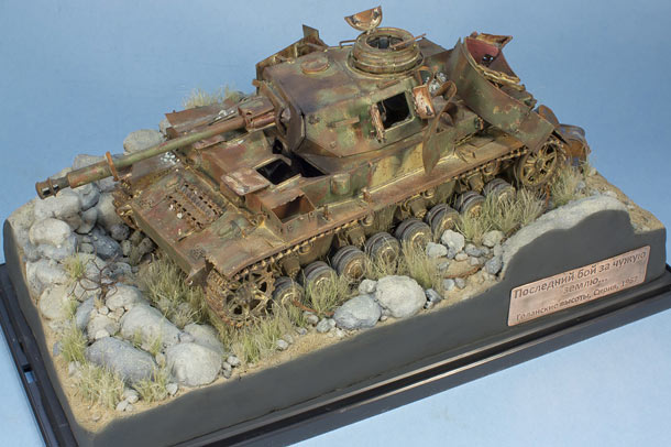 Dioramas and Vignettes: The Last Fight for the Foreign Land Dioramas and Vignettes: The Last Fight for the Foreign Land