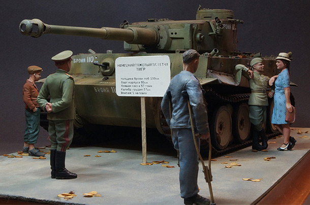 Dioramas and Vignettes: At trophies exhibition, Moscow Dioramas and Vignettes: At trophies exhibition, Moscow