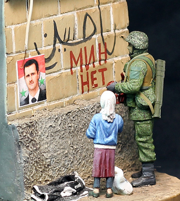 Dioramas and Vignettes: No Mines Dioramas and Vignettes: No Mines